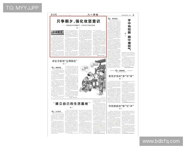 徐州队奋勇拼搏展现风采 迎接新赛季挑战目标明确志在冲击更高荣誉 徐州队奋勇拼搏展现风采 迎接新赛季挑战目标明确志在冲击更高荣誉
