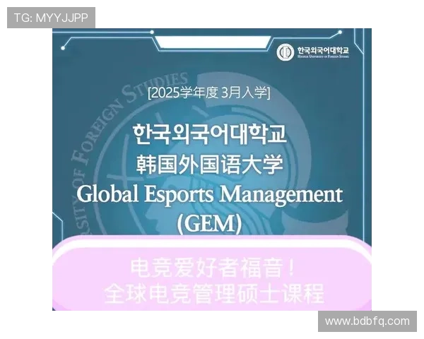 《电竞行业崛起与变革 2025年赛事生态与玩家行为深度解析》 《电竞行业崛起与变革 2025年赛事生态与玩家行为深度解析》